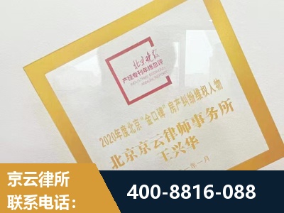 资阳-房产纠纷
