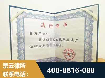 资阳-遗产分割
