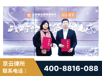 资阳-与中部战区空军联合建立为兵法律服务工作站