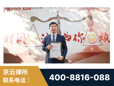 资阳-王兴华主任作为首批律师入驻“时间+法”平台